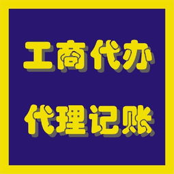 鄭州公司注冊(cè)的主要步驟 企業(yè)管理咨詢指南