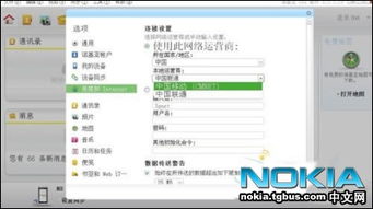 電腦通過(guò)手機(jī)熱點(diǎn)（n8）連接移動(dòng)網(wǎng)絡(luò)的詳細(xì)設(shè)置教程