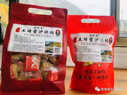 雙十一必囤清單 金州云屏特產蜜酥，一口酥脆甜入心
